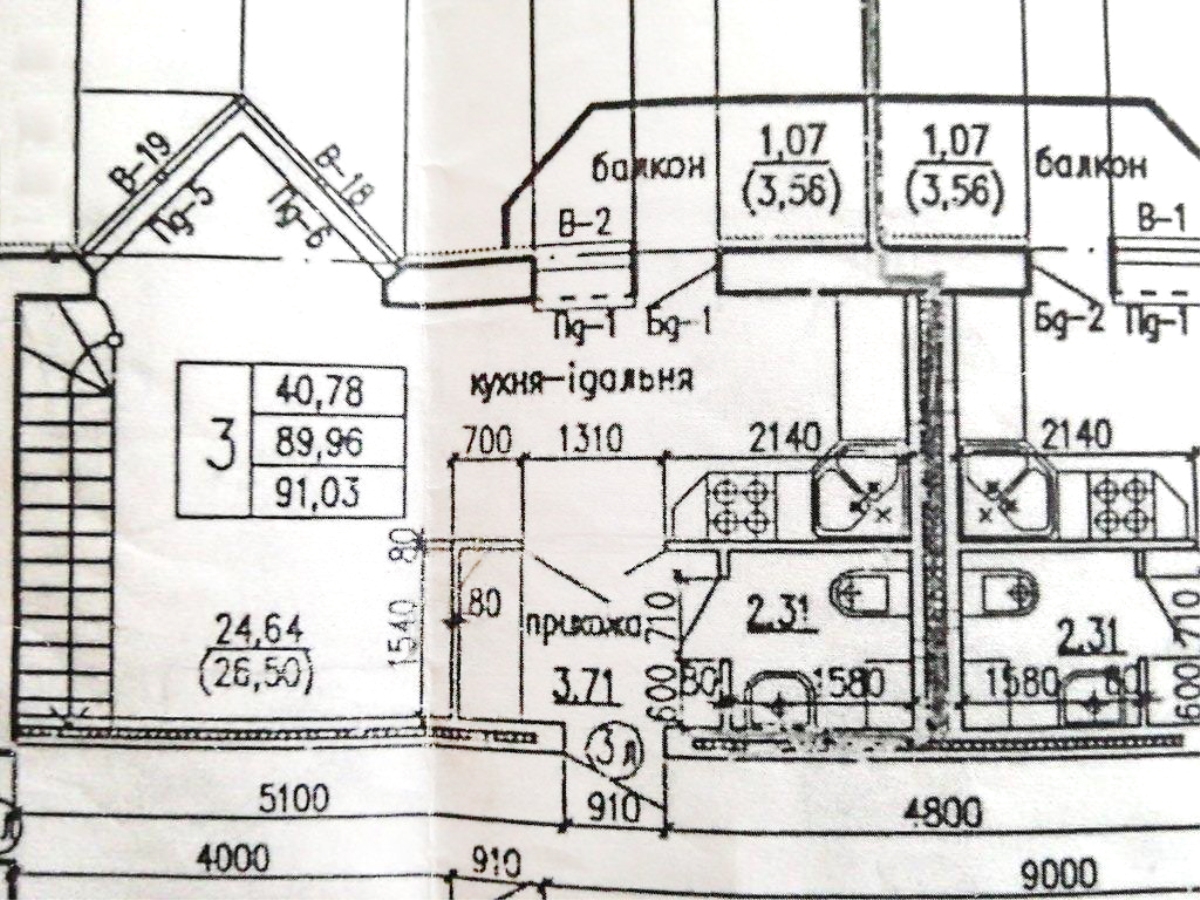 3-кім. квартира, Тернопіль, Старий парк, вул. Лисенка